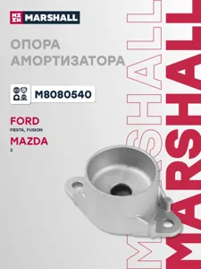 MARSHALL M8080540 Опора амортизатора