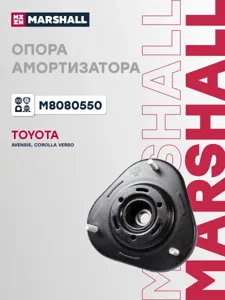 MARSHALL M8080550 Опора амортизатора передн.