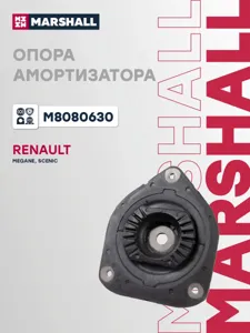 MARSHALL M8080630 Опора амортизатора Renault : Megane 09-