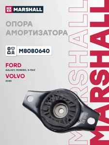 MARSHALL M8080640 Опора амортизатора