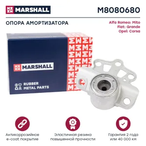 MARSHALL M8080680 Опора амортизатора