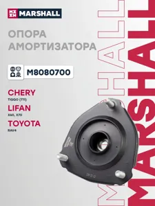 MARSHALL M8080700 Опора амортизатора