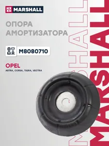 MARSHALL M8080710 Опора амортизатора