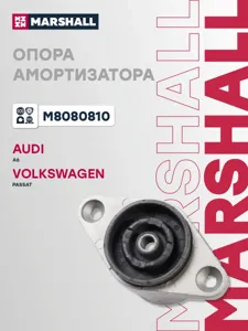 MARSHALL M8080810 Опора амортизационной стойки