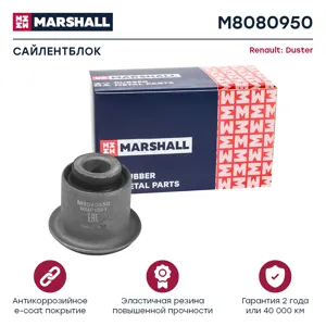 MARSHALL M8080950 Сайлентблок рычага пер. подвески Renault Duster 10- нижний