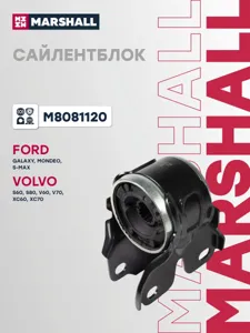 MARSHALL M8081120 Сайлентблок