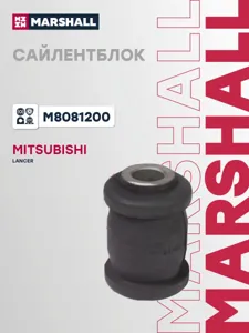 MARSHALL M8081200 Рычаг  подвески  передний левый Mitsubishi   Lancer  (93-08)