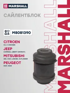 MARSHALL M8081390 Сайлентблок