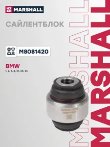 MARSHALL M8081420 Сайлентблок