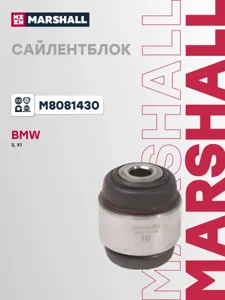 MARSHALL M8081430 Сайлентблок переднего рычага