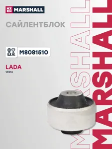 MARSHALL M8081510 Сайлентблок переднего рычага задний