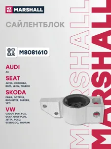 MARSHALL M8081610 Сайлентблок