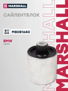 MARSHALL M8081640 Сайл.блок рычага пер.подв.