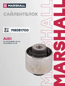 MARSHALL M8081700 Сайлентблок (задн.)