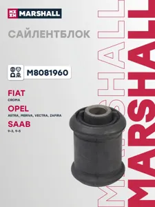 MARSHALL M8081960 Сайлентблок
