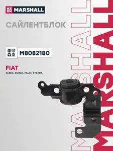 MARSHALL M8082180 Сайлентблок