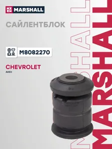 MARSHALL M8082270 Сайлентблок переднего рычага передний