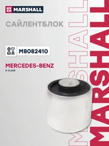 MARSHALL M8082410 Сайл.блок рычага пер.подв