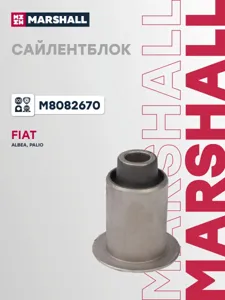 MARSHALL M8082670 Сайлентблок Fiat : Doblo 00-, Palio 96-