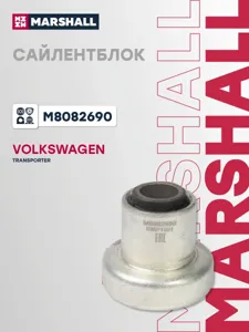 MARSHALL M8082690 Сайл.блок пер.рычага верхнего