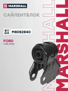 MARSHALL M8082840 Рычаг  подвески   передней  правый  Ford   Focus  III (11-)