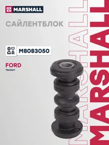 MARSHALL M8083050 Сайлентблок рессоры Ford Transit 06- зад.подв.
