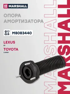 MARSHALL M8083440 Опора амортизатора
