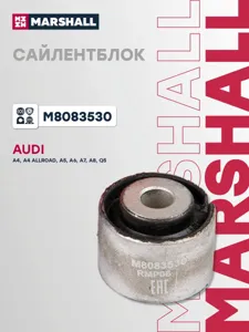 MARSHALL M8083530 Стойка переднего стабилизатора