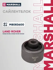 MARSHALL M8083600 Сайлентблок переднего рычага передний