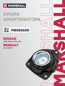 MARSHALL M8083630 Опора амортизатора
