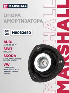 MARSHALL M8083680 Опора амортизатора