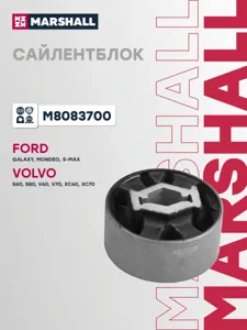 MARSHALL M8083700 Сайлентблок заднего продольного рычага