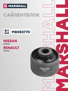 MARSHALL M8083770 Сайлентблок переднего рычага передний