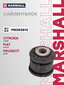 MARSHALL M8083810 Сайлентблок