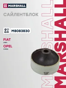 MARSHALL M8083830 Сайлентблок переднего рычага задний
