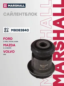 MARSHALL M8083840 Сайлентблок