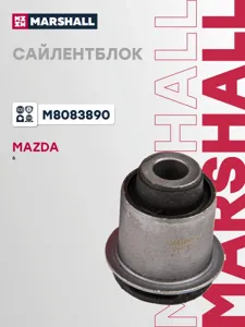 MARSHALL M8083890 Сайлентблок переднего нижнего рычага