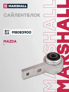 MARSHALL M8083900 Сайлентблок задний переднего рычага с кронштейном L
