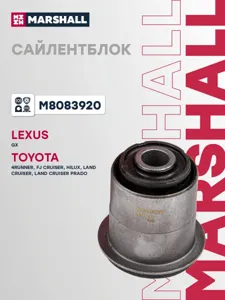 MARSHALL M8083920 Сайлентблок переднего верхнего рычага