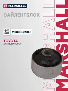 MARSHALL M8083930 Сайлентблок