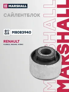MARSHALL M8083940 Сайлентблок переднего нижнего рычага передний