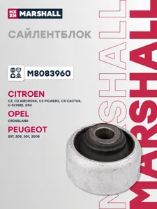MARSHALL M8083960 Сайлентблок переднего рычага