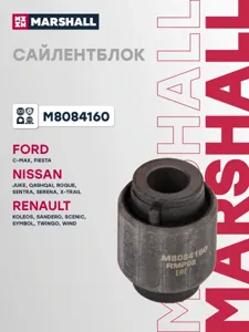 MARSHALL M8084160 Сайлентблок