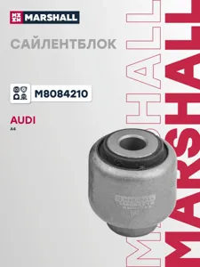 MARSHALL M8084210 Рычаг задней подвески верхний лев,прав.