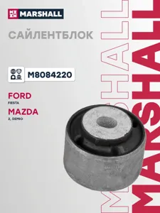 MARSHALL M8084220 Сайлентблок