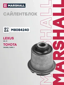 MARSHALL M8084240 Сайлентблок переднего верхнего рычага
