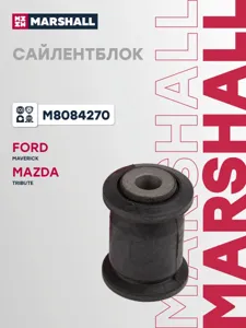 MARSHALL M8084270 Сайлентблок
