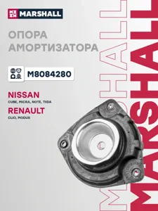 MARSHALL M8084280 Опора амортизатора Nissan Note пер.лев.