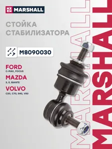 MARSHALL M8090030 Стойка заднего стабилизатора