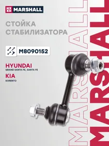 MARSHALL M8090152 Стойка стабилизатора задн. прав